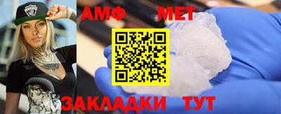 мефедрон VHQ Балашиха