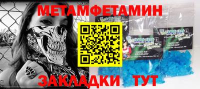 мдма Апшеронск