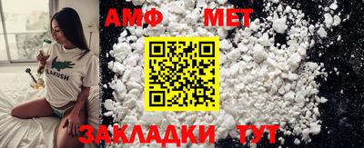 мефедрон VHQ Балашиха