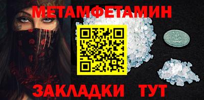 мефедрон VHQ Балашиха