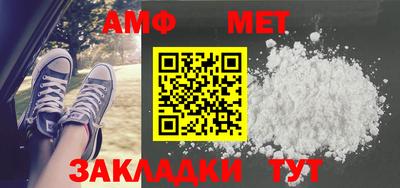 крисы Балаково