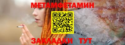 крисы Балаково