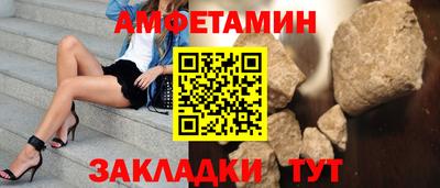 крисы Балаково