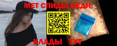 крисы Балаково