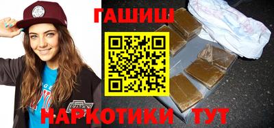 сатива Абинск