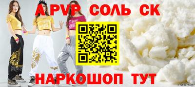мефедрон VHQ Балашиха