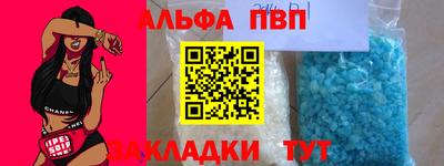 мдма Апшеронск