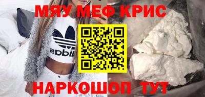 скорость mdpv Балахна