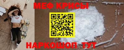 мдма Апшеронск