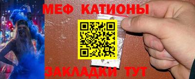 мефедрон VHQ Балашиха