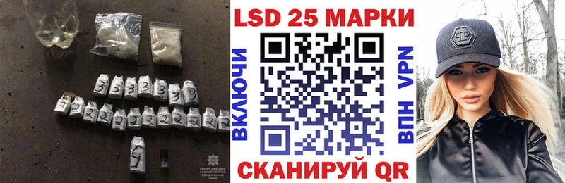 ЛСД экстази кислота  где можно купить   Белогорск 