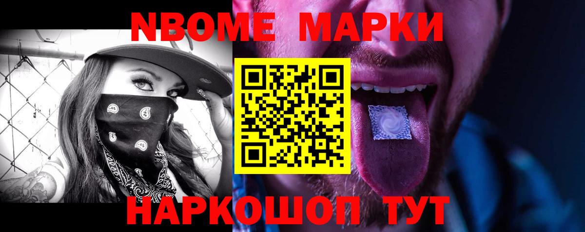 ЛСД экстази кислота Белогорск