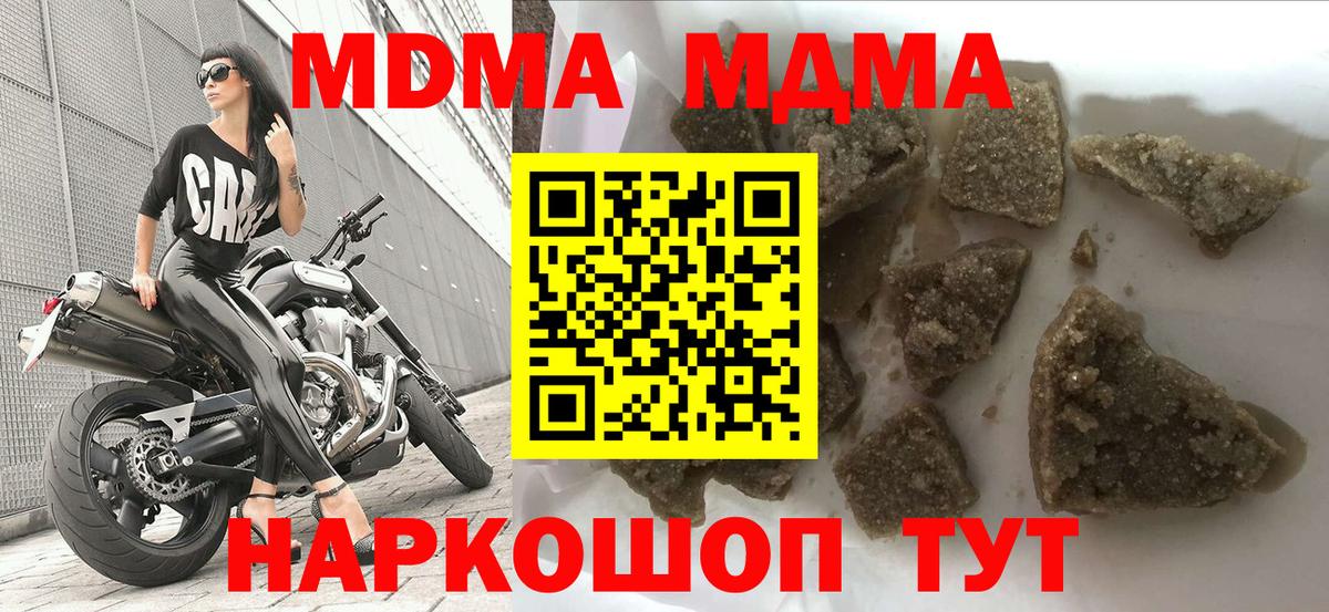 Гашик  Меф  Вход с VPN  КОКАИН  Меф  Белогорск  АМФЕТАМИН  Наркошоп  Каннабис  COCAIN  XTC 