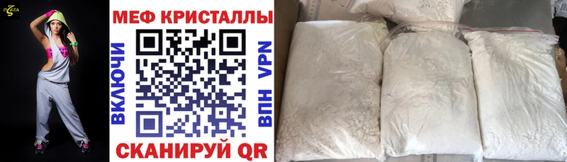 даркнет сайт  Белогорск  ссылка на мегу как войти  МЯУ-МЯУ mephedrone 