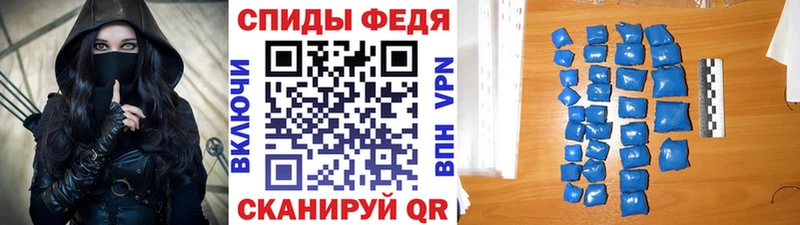 купить  сайты  Белогорск  Первитин витя 