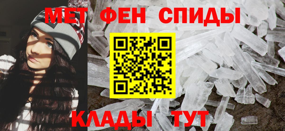 Первитин Декстрометамфетамин 99.9% Белогорск