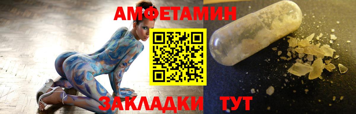 МЕТАМФЕТАМИН Декстрометамфетамин 99.9%  Вход с VPN  Белогорск  МЕТАМФЕТАМИН Декстрометамфетамин 99.9% 