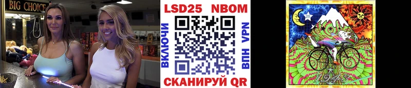 даркнет сайт  Белогорск  Марки NBOMe 1,5мг 
