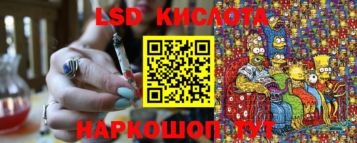 Белогорск  Марки N-bome 1,5мг  Наркотические марки  Марки N-bome 1,5мг  где купить наркоту  Вход с VPN 