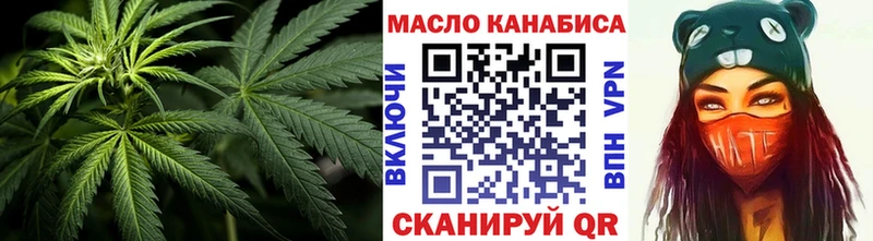 это состав blacksprut сайт Белогорск ТГК жижа