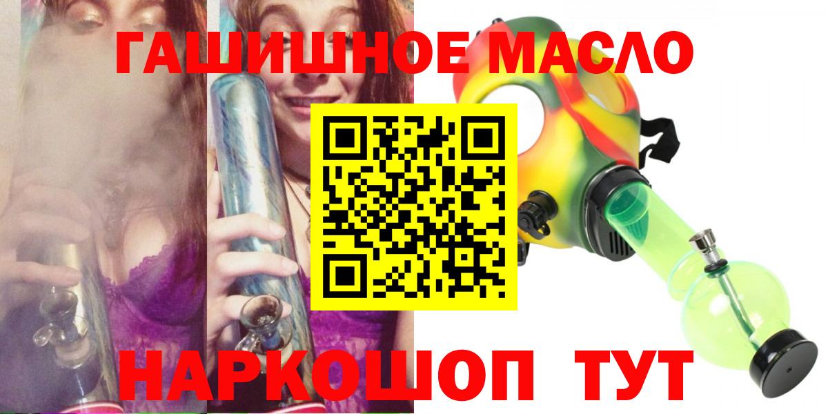 Дистиллят ТГК вейп  Белогорск 