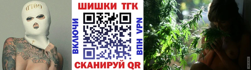 закладка  Белогорск  Шишки марихуана VHQ 